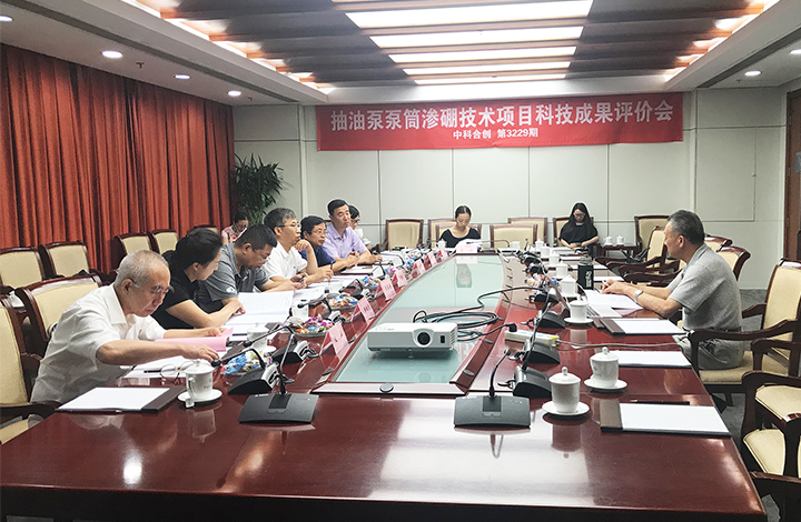 抽油泵泵筒渗硼技术 anli.jpg